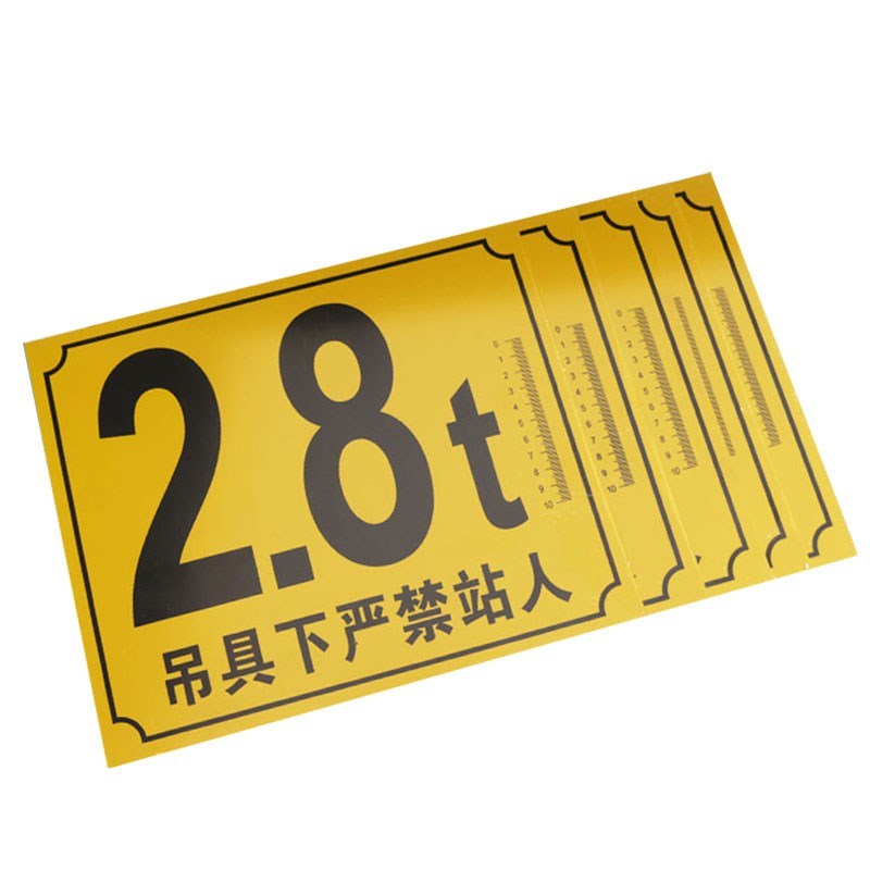 2018新款5T起重機行車噸位標牌、電動葫蘆標識牌及2.8T行車噸位安全警示銘牌詳解