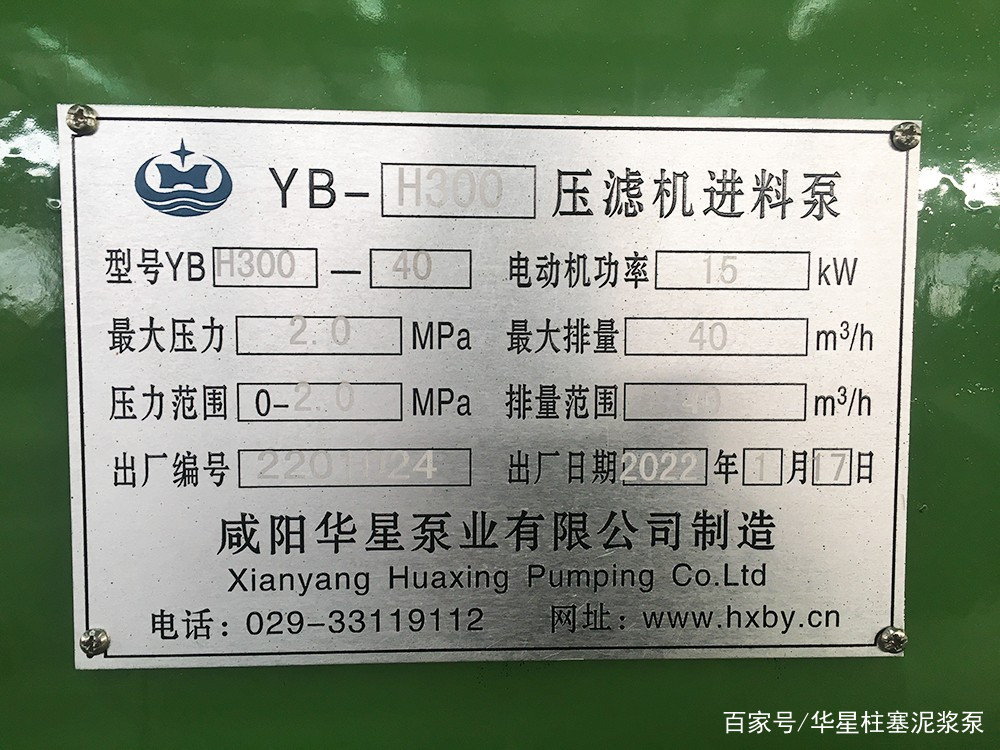 陶瓷柱塞泵的型號與銘牌解讀 關鍵標識與選型指南