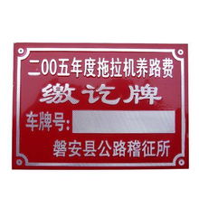 電鑄銘牌——為品牌注入永恒的生命力